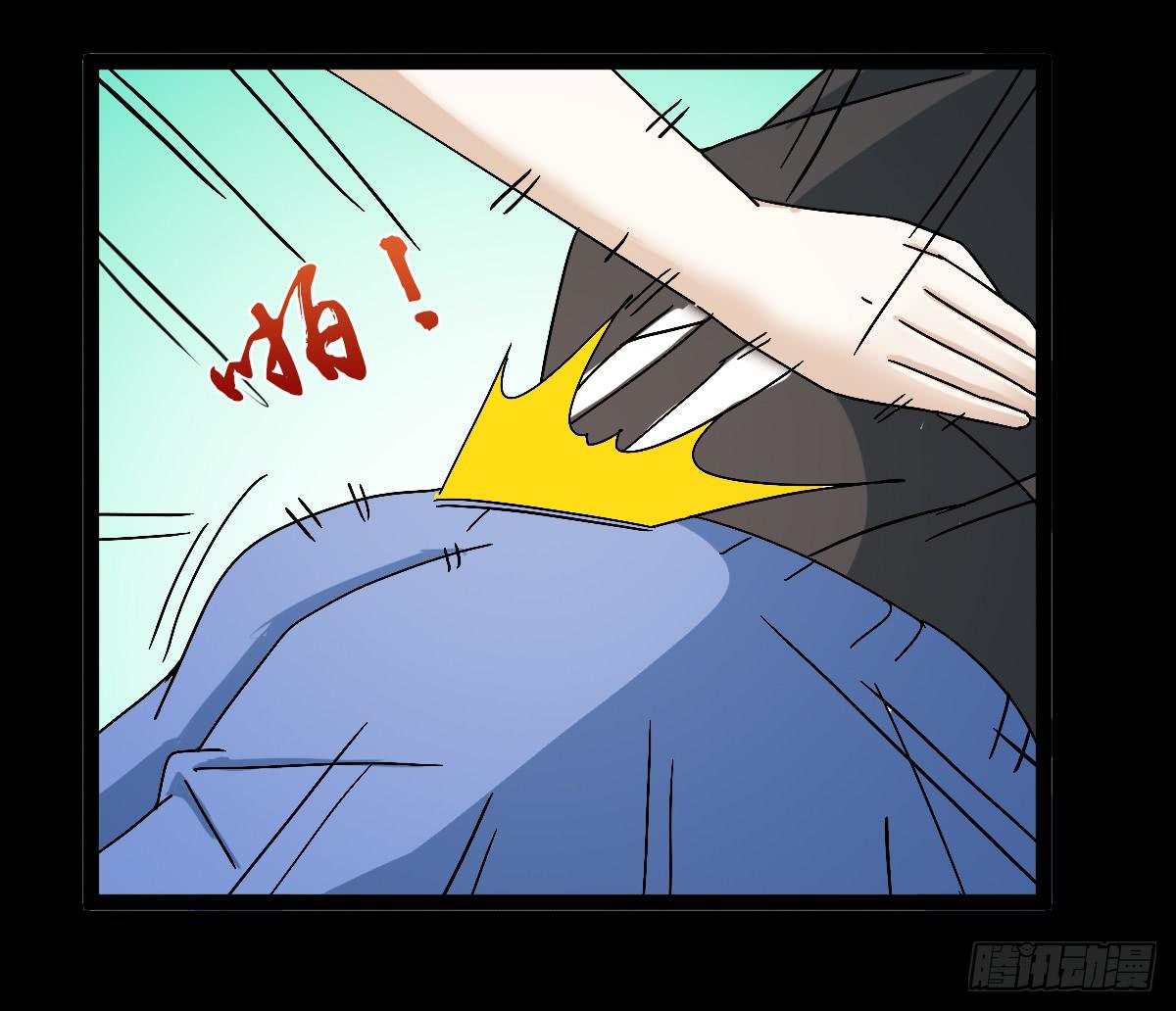 我討厭異世界 - 47(1/2) - 2