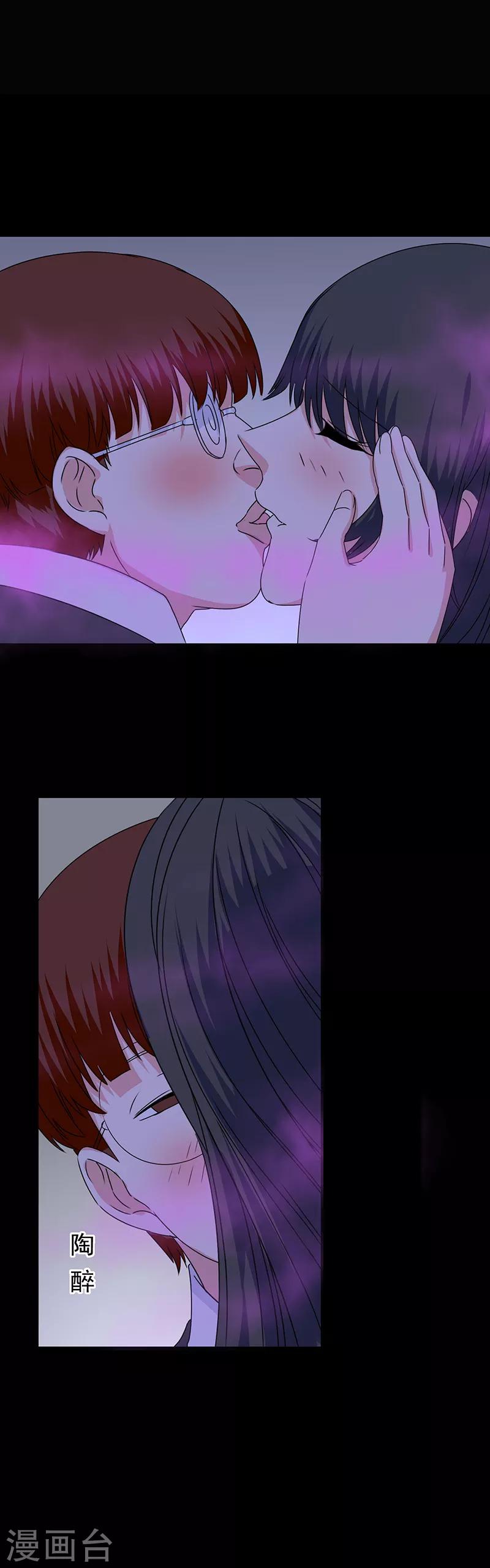我在女子學院 - 第52話 極樂盛宴 - 2