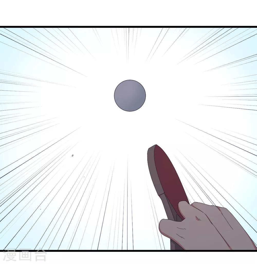 五萬一千次旋轉 - 第47話 禍不單行 - 2