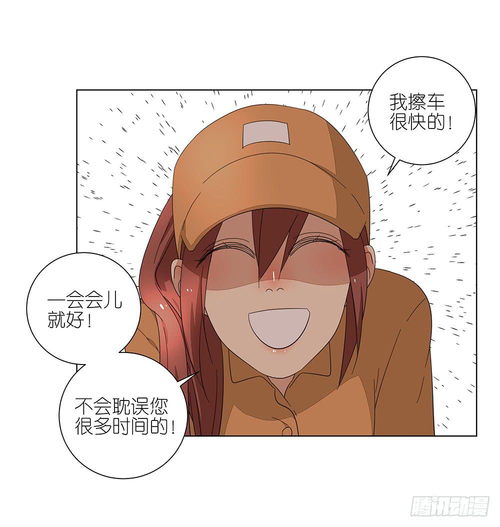 相親終結者 - 124.老媽 - 3