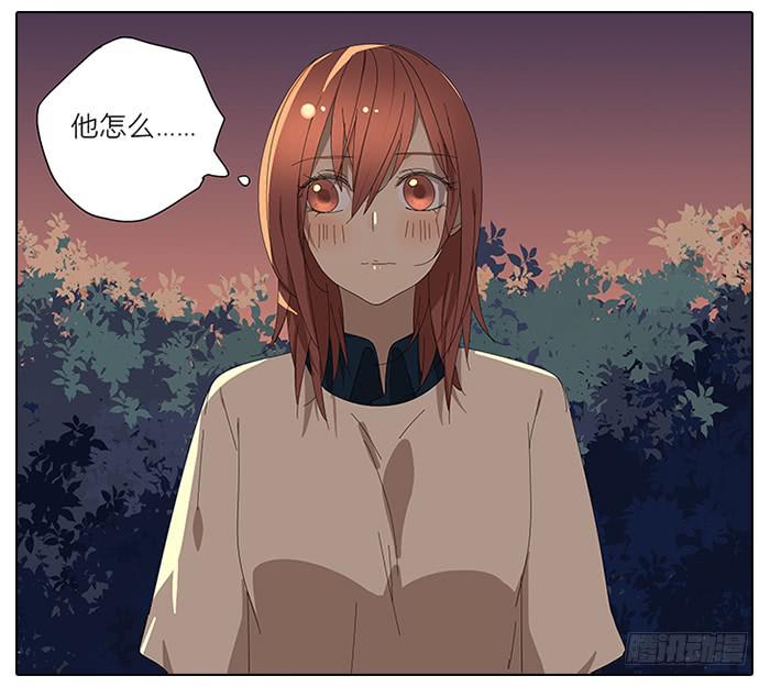 相親終結者 - 41.鐵樹開花 - 2