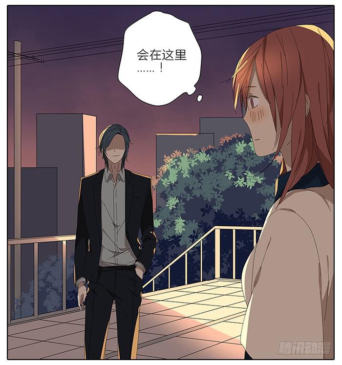 相親終結者 - 41.鐵樹開花 - 3