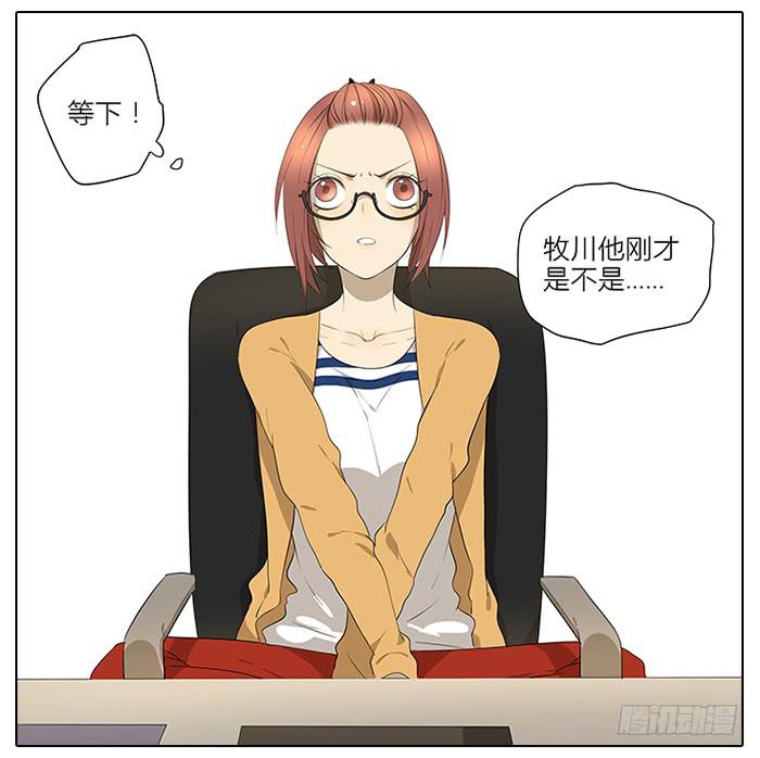 相親終結者 - 45.探望 - 2