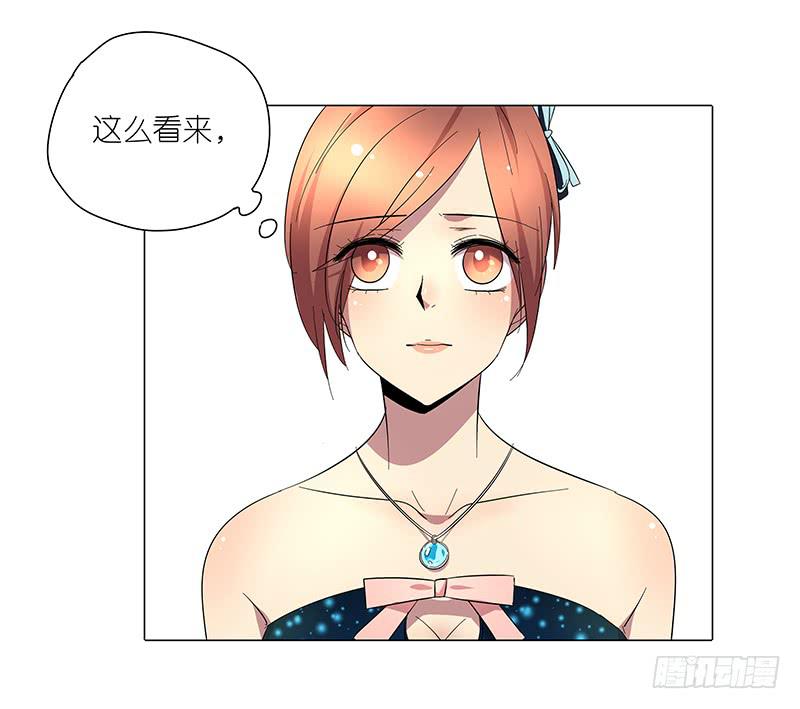 相親終結者 - 65.貴賓 - 2