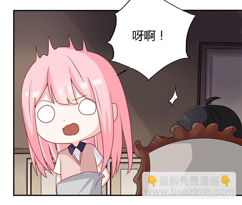 校草愛上花 - 027 不能被美色誘惑啊 - 2