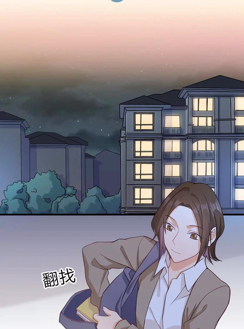 校草女友別撩我 - 第5話 - 1