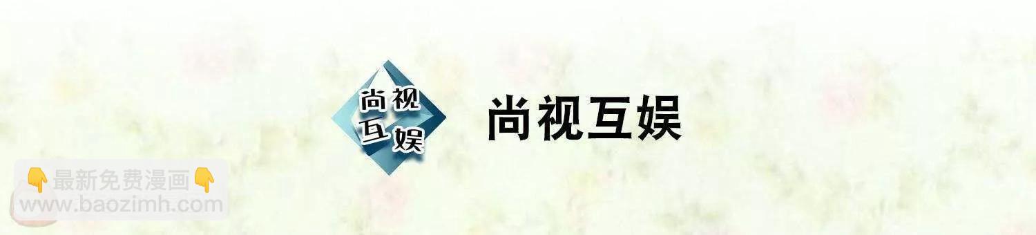 葉公子的小妖精 - 第1話  放開我(1/3) - 3