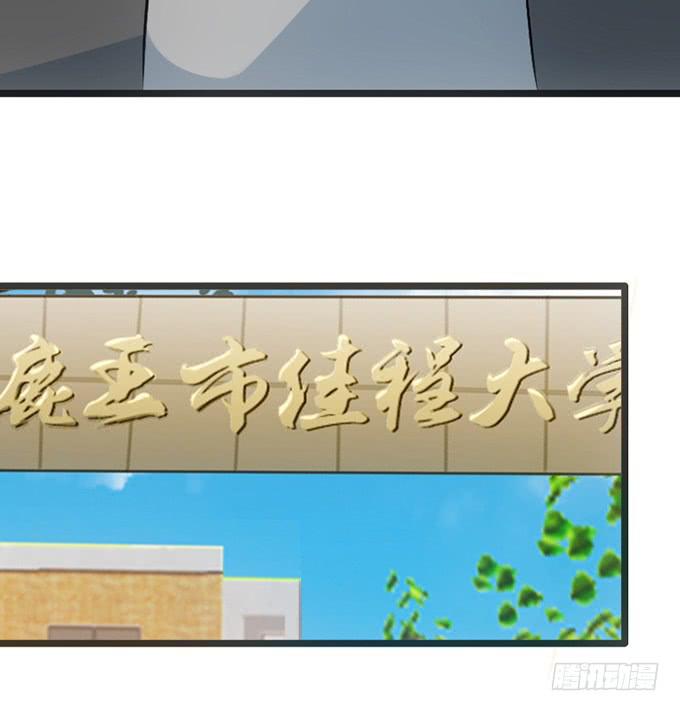 血瞳 - 13.新的身份(2/2) - 1
