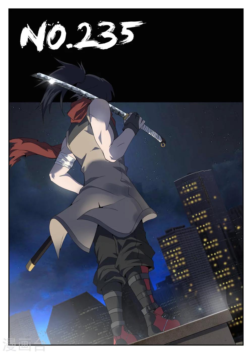 謝文東 - 第235話 任長風 - 1