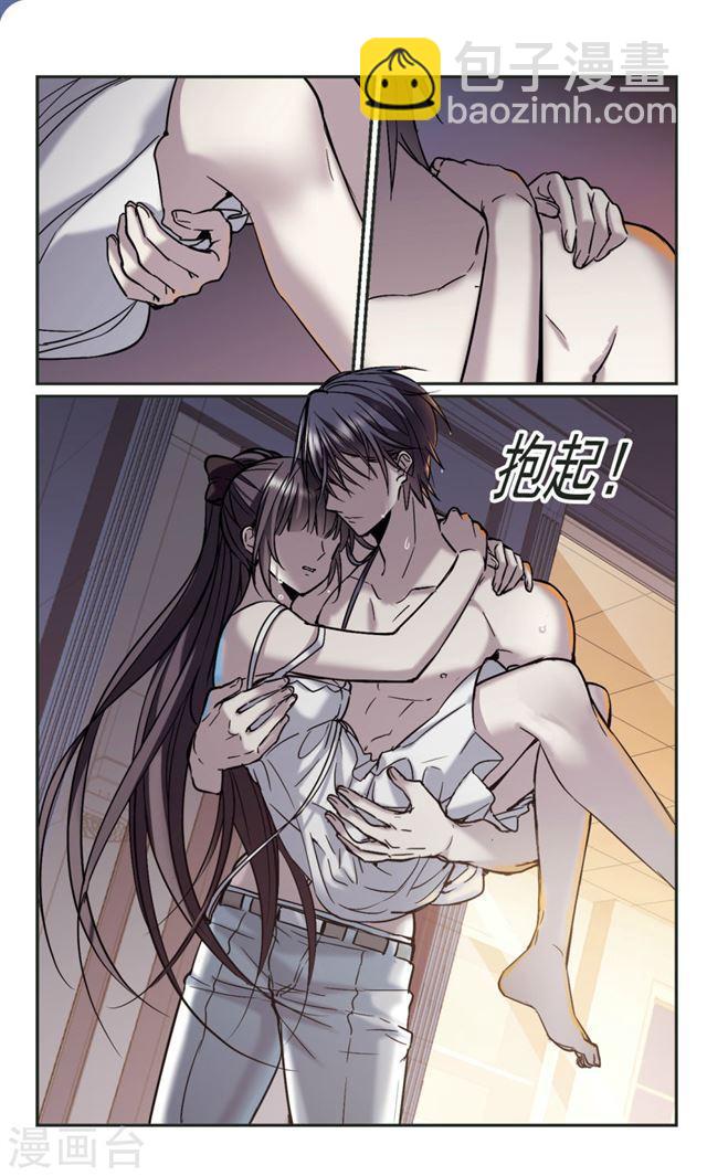 血族禁域 - 第350話 小女人4 - 2