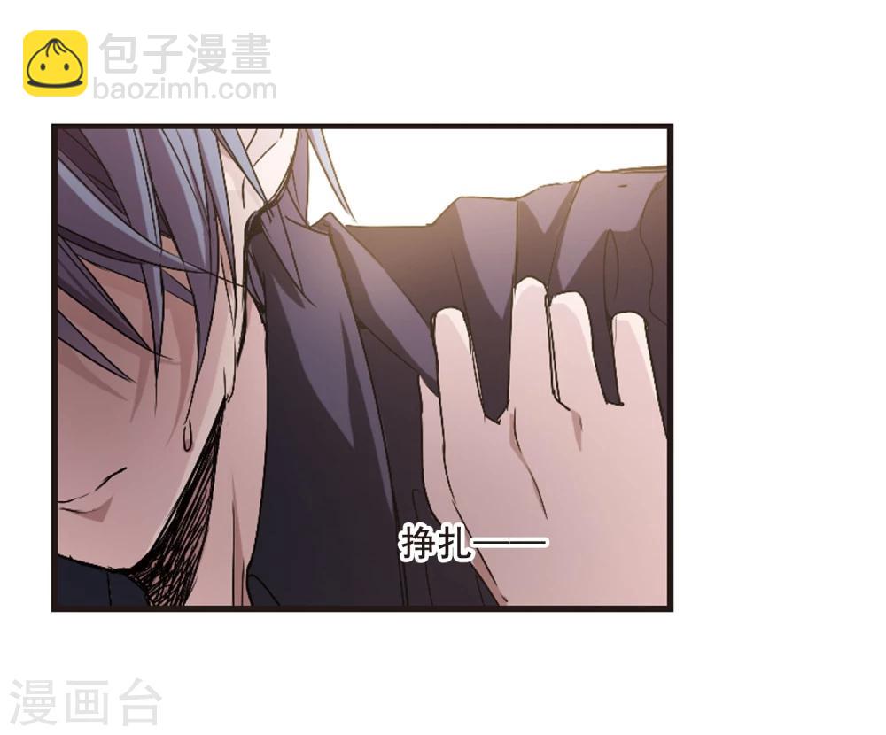 血族禁域 - 第136話 戈辰的回憶2 - 3