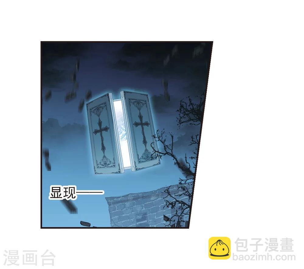 血族禁域 - 第338話 花朝月夕1 - 3