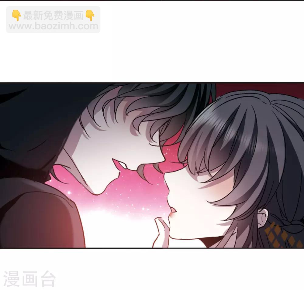 血族禁域 - 第390話 5月27日1 - 3