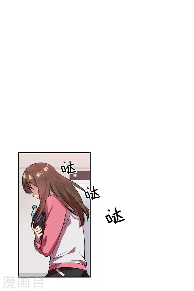 心動舞臺 - 第42話 朋友2 - 2