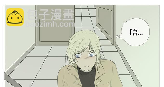 心河 - 第三十七話(1/2) - 4