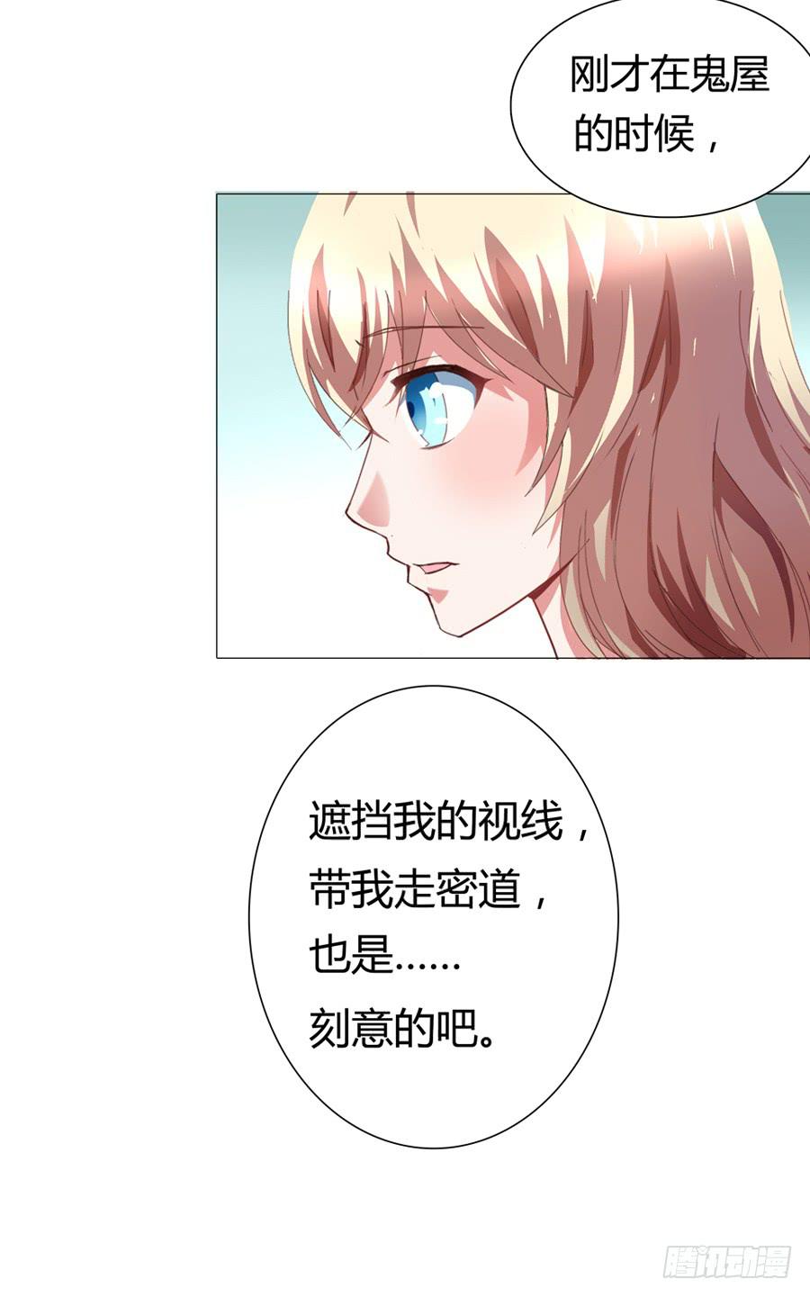 兇手愛上我 - 君子動手不動口（上） - 2