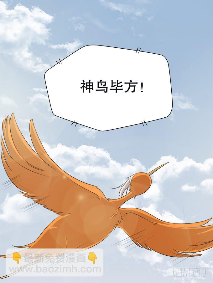 修仙直播間 - 修仙者能跟普通人一樣嗎？(1/2) - 3