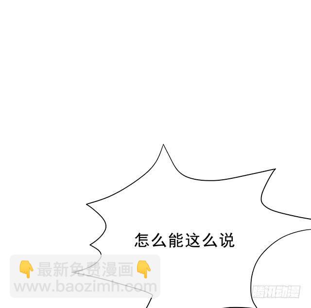 煙花那些事 - 八碗飯(2/2) - 1