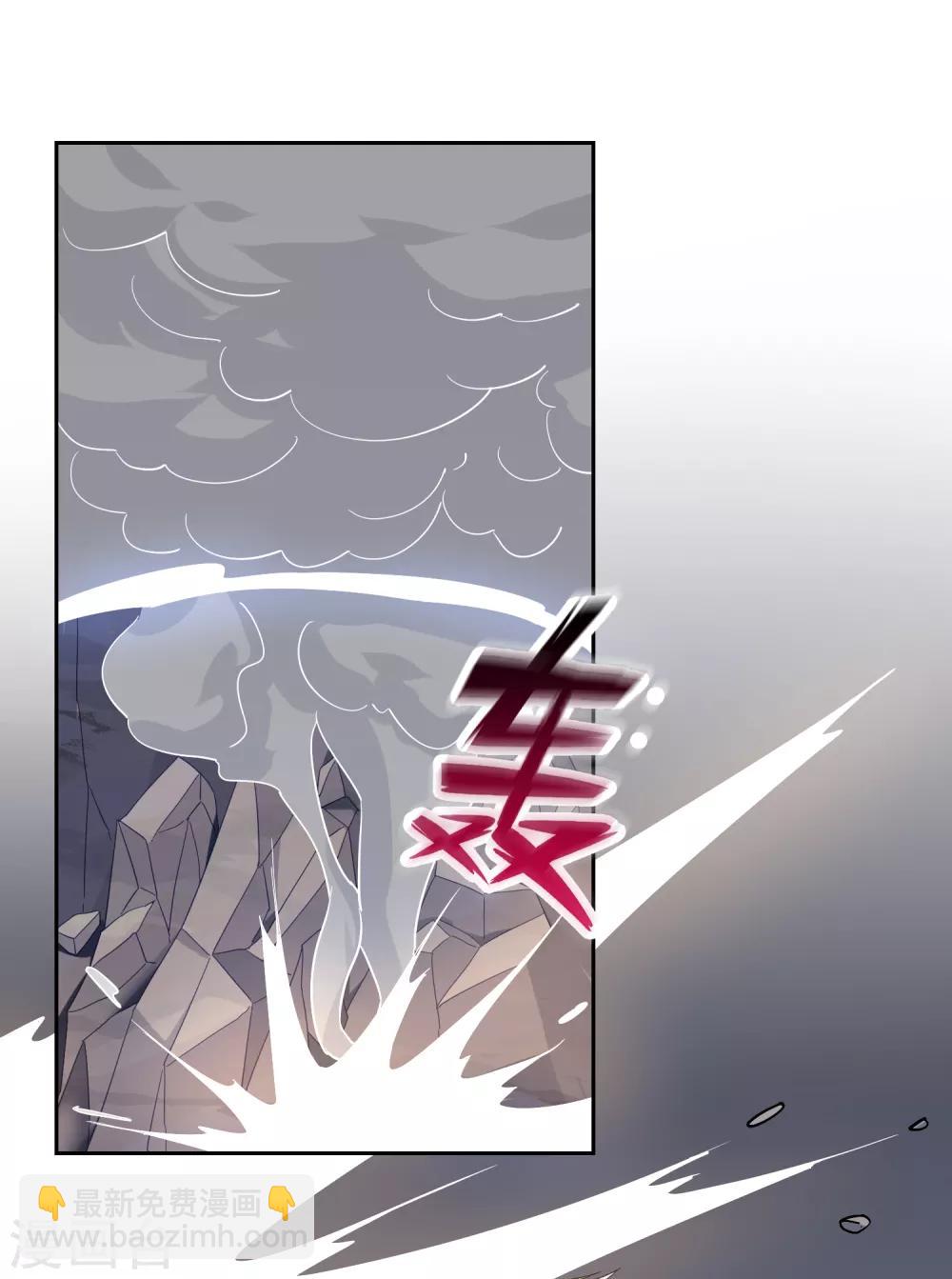 妖神學院 - 第139話 戰前修整 - 2