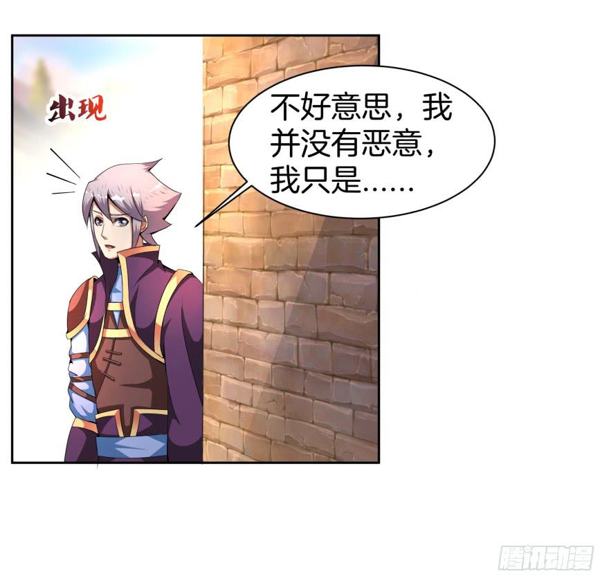 遺落秘境 - 猶豫不決的四人組 - 2