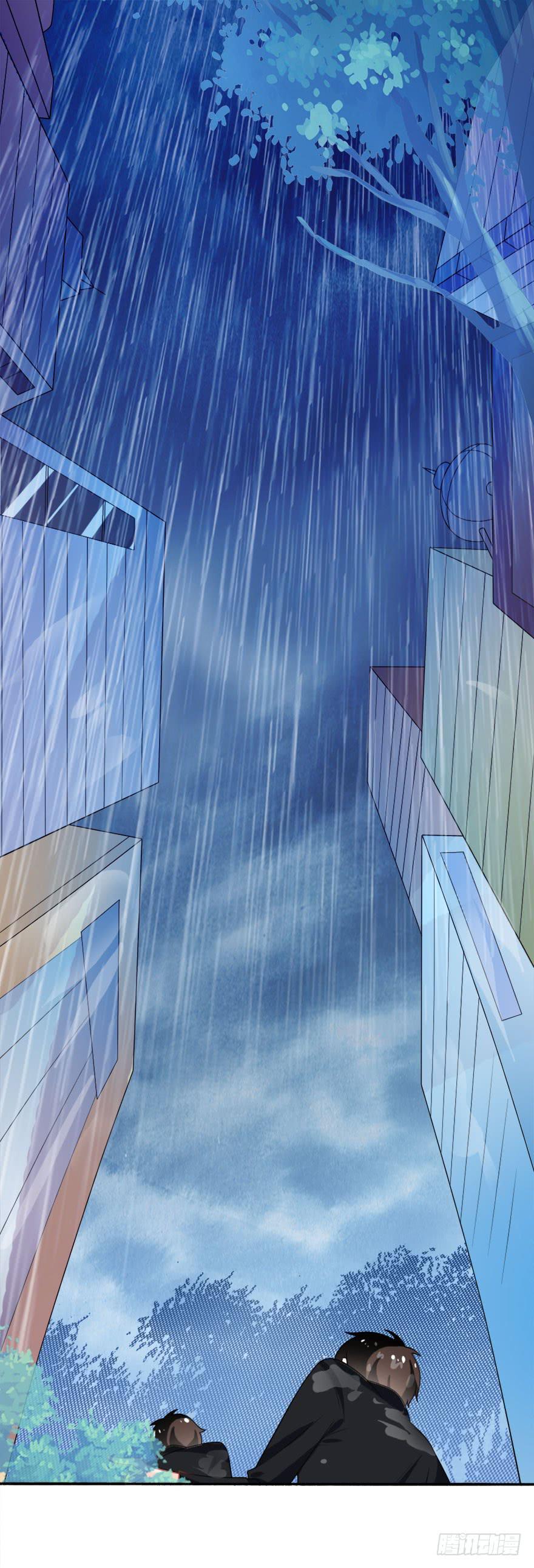 憶落星辰 - 第31話-丟失的記憶 - 1