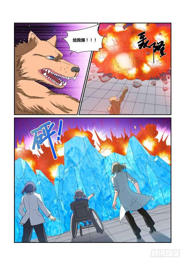 異能編碼 - 51、奧林匹斯國際侍從實驗室 - 1