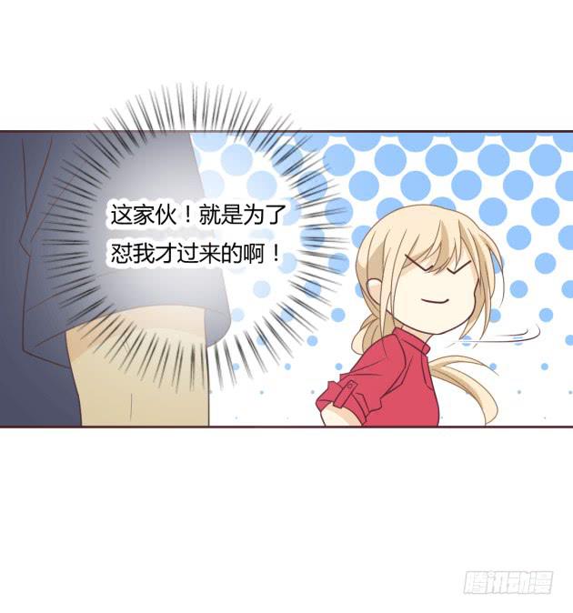 櫻花飄落美如你 - 夠狠的。(2/2) - 1