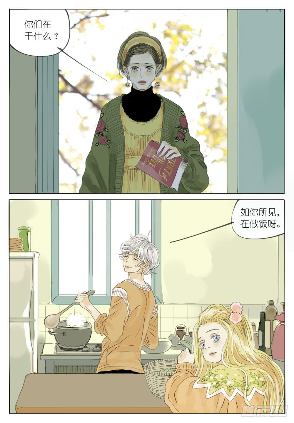 銀河心碎 - 34 永無鄉的烏雲 - 2