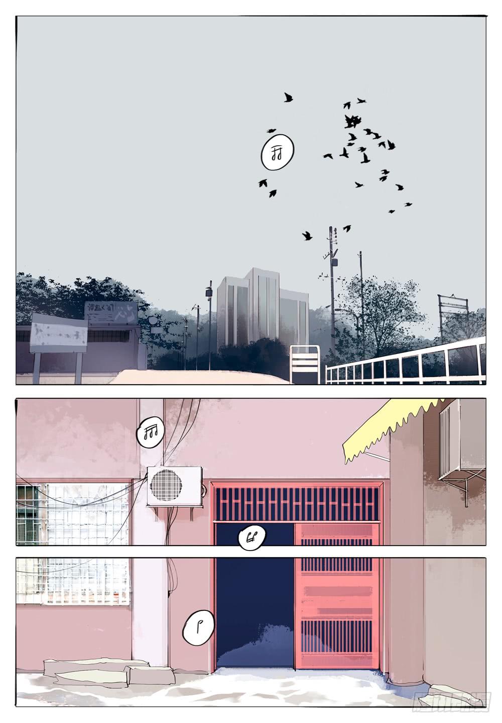 銀河心碎 - 96 親愛的 - 1