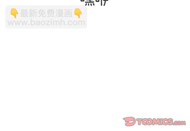 遺失的美好 - 第18話 - 3