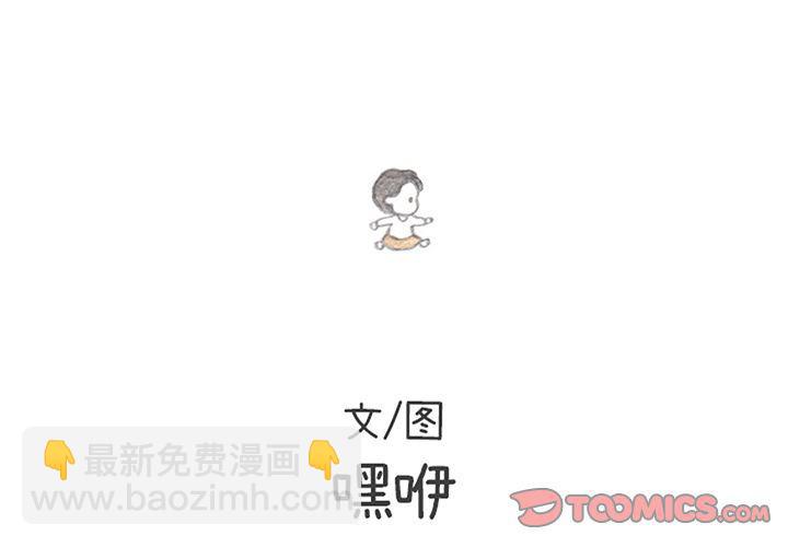 遺失的美好 - 第26話 - 2