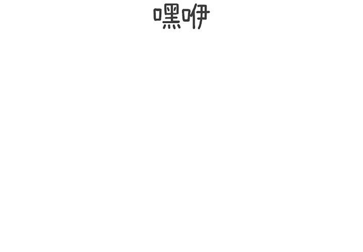 遺失的美好 - 第10話 - 3