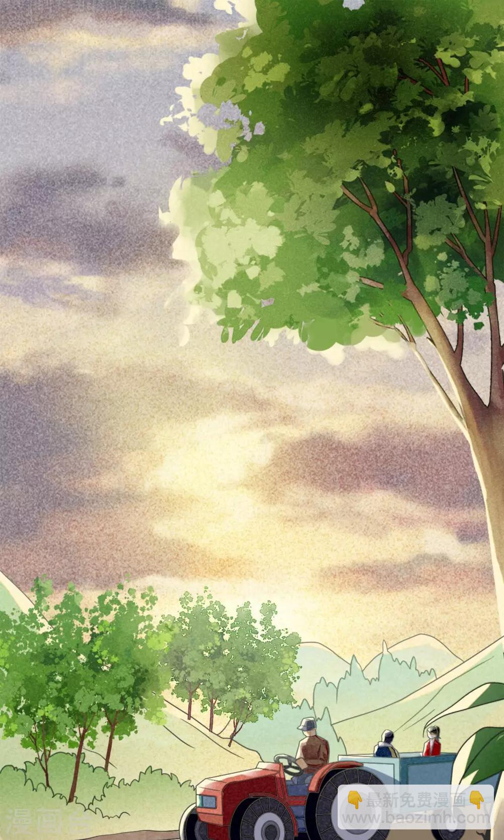 一週女友 - 第9話 危險的司機 - 2