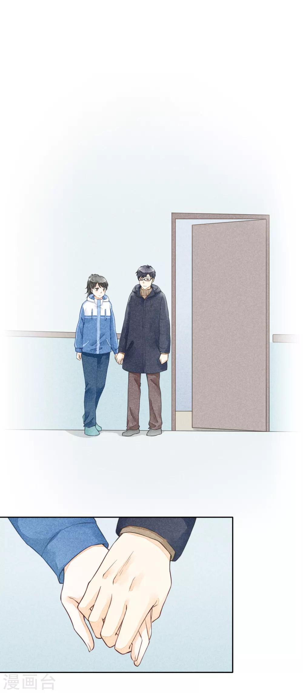 一週女友 - 第49話 往生 - 2