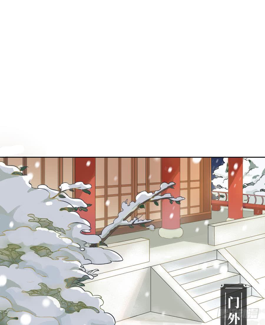 一字煉妖 - 16話 佛骨之秘 - 1