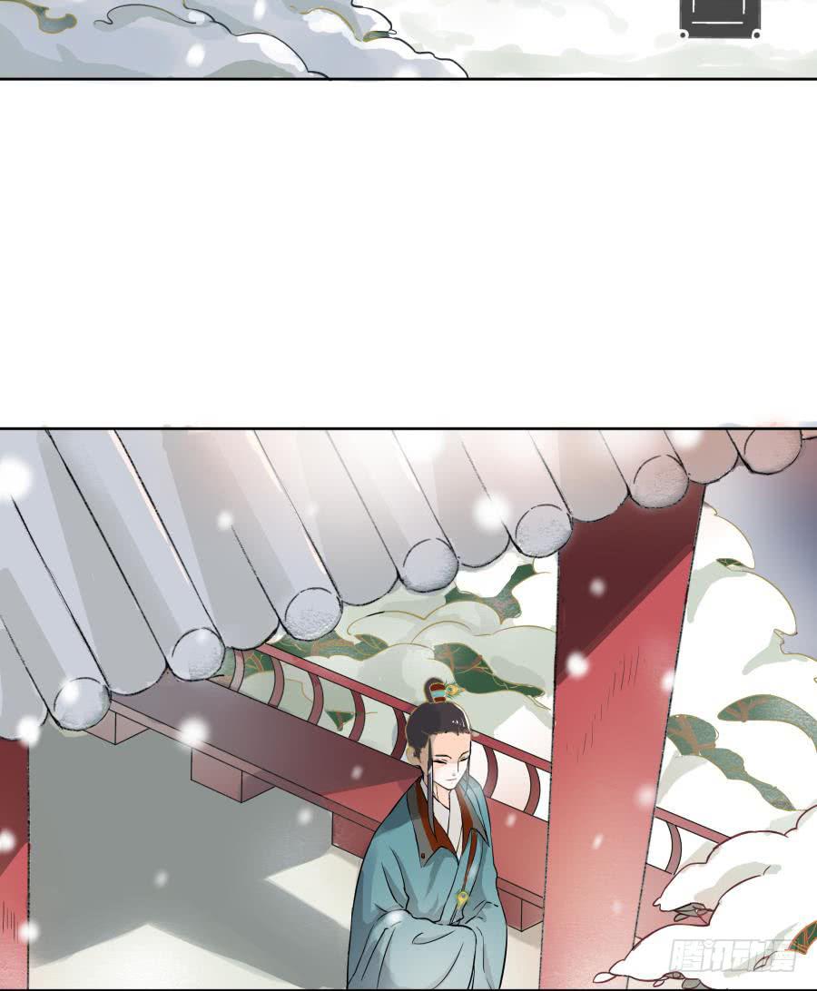 一字煉妖 - 16話 佛骨之秘 - 2
