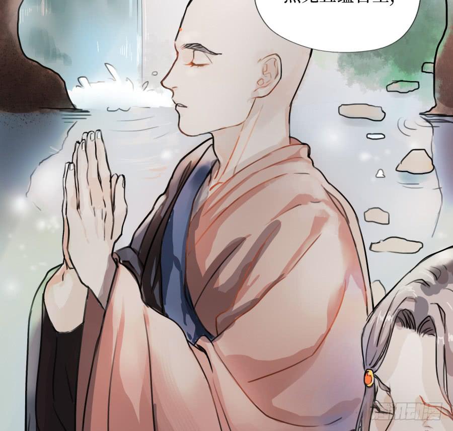 一字煉妖 - 41話 此生此世 - 2
