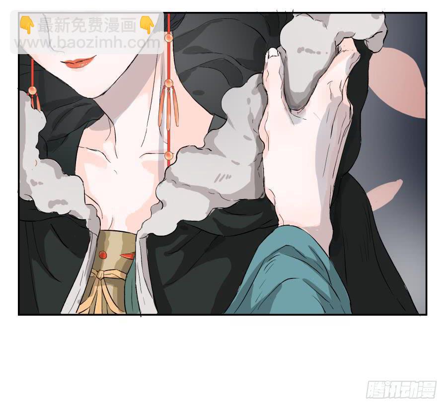 一字煉妖 - 10話 各懷鬼胎(1/2) - 3