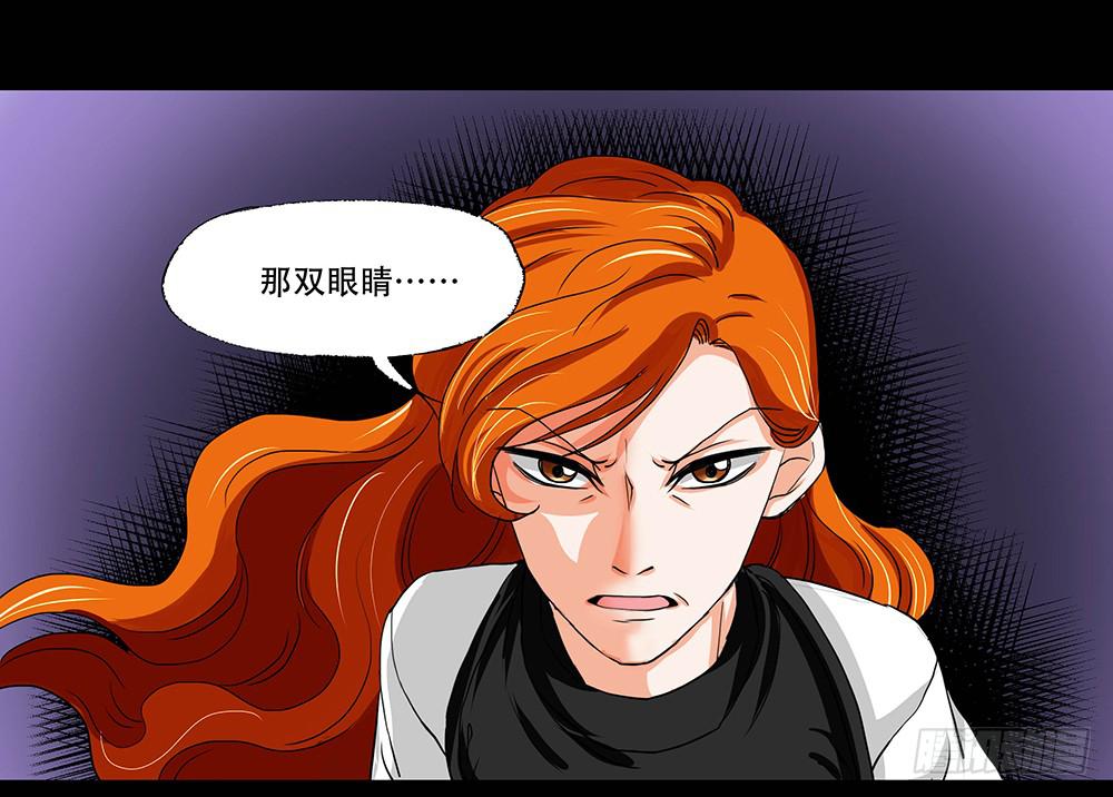 慾望重生 - 118話：激鬥 - 2