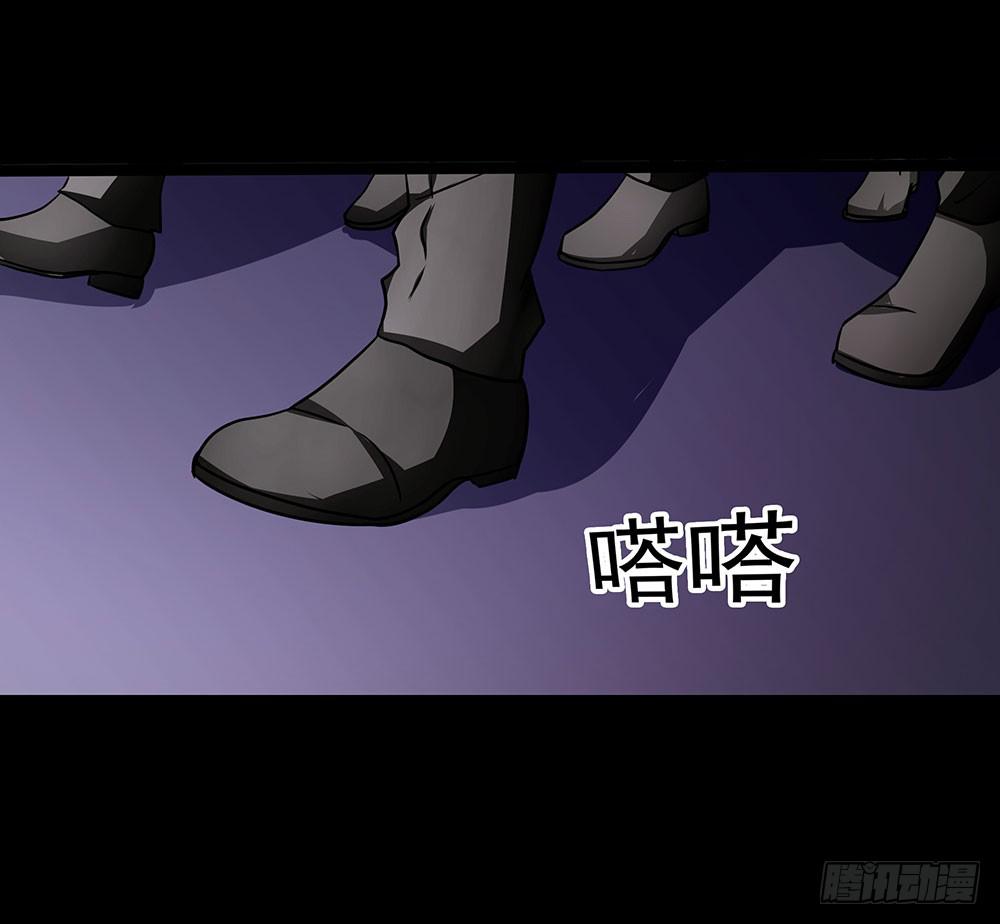 慾望重生 - 132話：神秘雙子 - 2