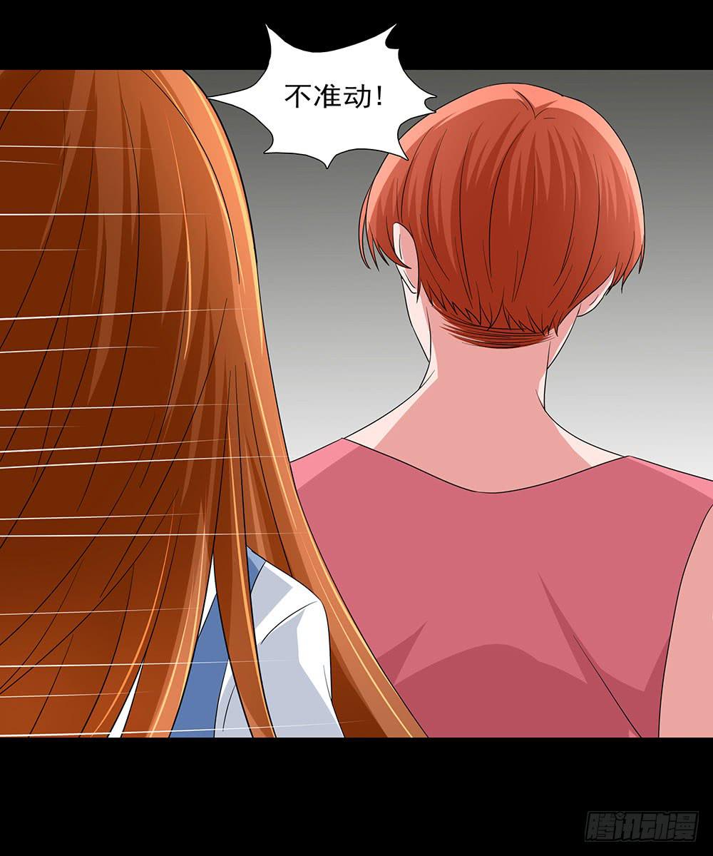 慾望重生 - 136話：嶄露鋒芒 - 2