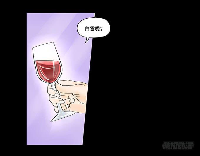 慾望重生 - 026:繁華（新年快樂 - 3