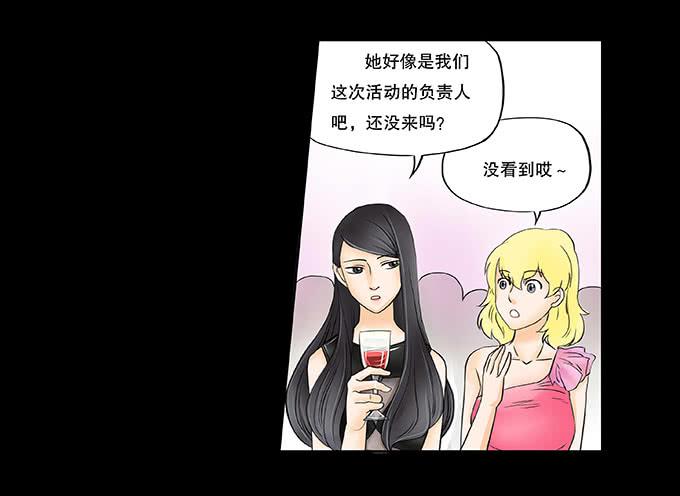 慾望重生 - 026:繁華（新年快樂 - 4