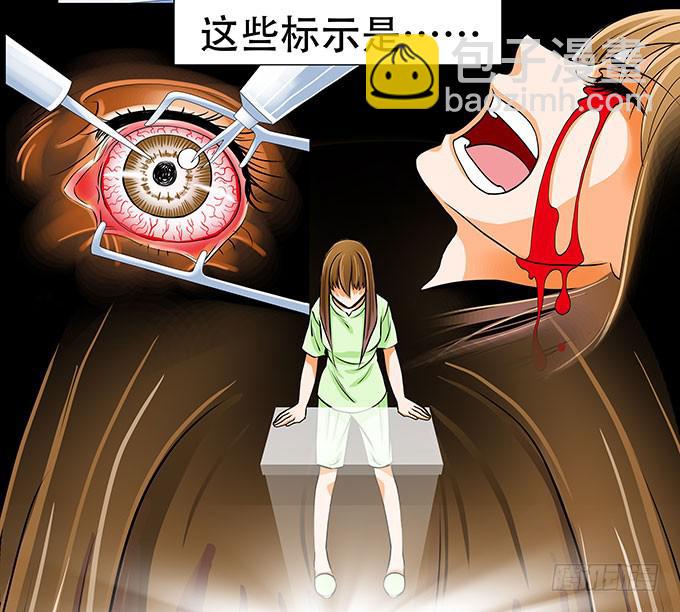 慾望重生 - 006:煥新 - 2