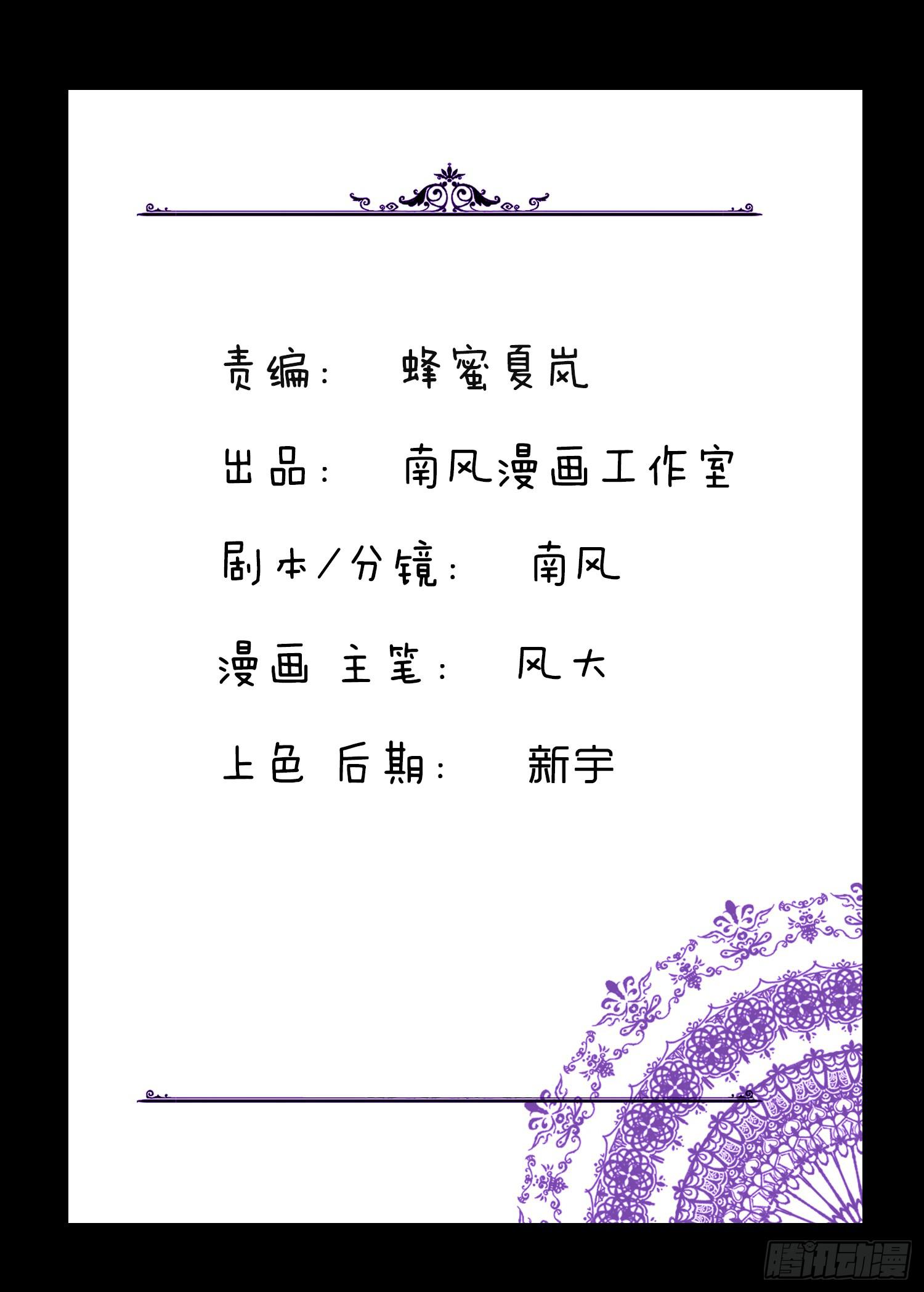 慾望重生 - 064:得到與失去 - 1