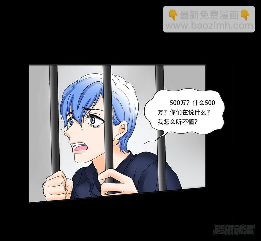 慾望重生 - 068:田晨的富婆小三？ - 2