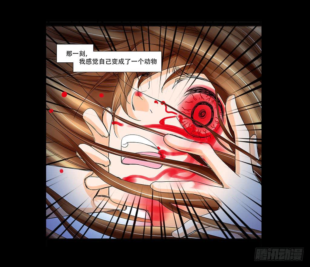 慾望重生 - 080:時間再次倒流 - 3