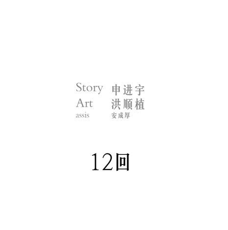 災難代號零 - 這是天堂(1/2) - 2