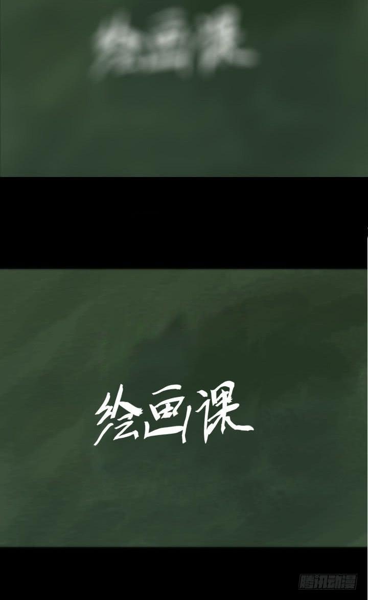 贈朋友 - 繪畫課(1/2) - 2