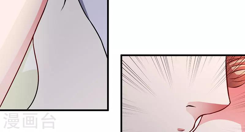 枕上惡魔總裁 - 第30話 讓他愛上你 - 3
